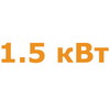 ИБП 1.5 кВт ИБП 1.5 кВт