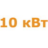 Стабилизаторы напряжения 10 кВт для дачи Стабилизаторы напряжения 10 кВт для дачи