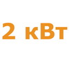 Стабилизаторы напряжения 2 кВт (2000 Вт) Стабилизаторы напряжения 2 кВт (2000 Вт)