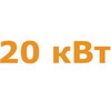 Стабилизаторы напряжения 20 кВт Стабилизаторы напряжения 20 кВт