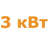 ИБП 3 кВт ИБП 3 кВт