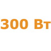 ИБП 300 Вт ИБП 300 Вт