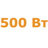 ИБП 500 Вт ИБП 500 Вт