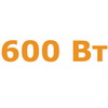 ИБП 600 Вт ИБП 600 Вт