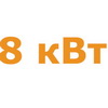 Стабилизаторы напряжения для дома 8 кВт (8000 Вт) Стабилизаторы напряжения для дома 8 кВт (8000 Вт)
