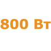 ИБП 800 Вт ИБП 800 Вт